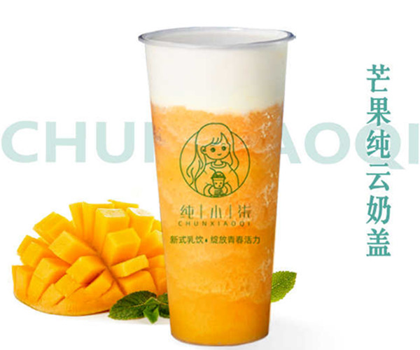 纯小柒奶茶加盟